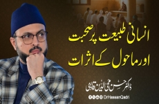 Insani Tabiyat par Sohbat aur Mahol ke Asrat-by-Dr Hassan Mohi-ud-Din Qadri