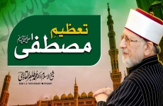 Tazim e Mustafa (PBUH)-by-Shaykh-ul-Islam Dr Muhammad Tahir-ul-Qadri