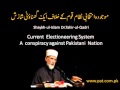 Majuwda Intikhabi Nizam Quwm k Khilaf aik Ghinoini Shazish-by-Shaykh-ul-Islam Dr Muhammad Tahir-ul-Qadri