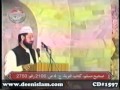 Hazoor (S.A.W) ka Muqam-e-Mehbobiat aur Maqsodiat (Tafseer WaraFaana Laka Zikrak) Vol:3-by-Shaykh-ul-Islam Dr Muhammad Tahir-ul-Qadri