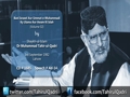 Bani Israeel aur Ummat e Muhammadi k Ulama aur Awam ki Islah (Volume 2)-by-Shaykh-ul-Islam Dr Muhammad Tahir-ul-Qadri